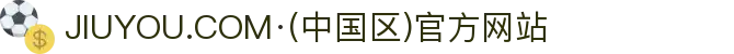 JIUYOU.COM·(中国区)官方网站